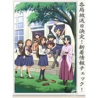 Image of Taishou Baseball Girls