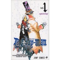 D.Gray-man (Manga) Image