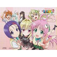 Image of To Love-Ru- Trouble