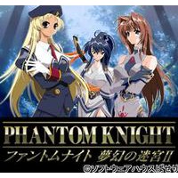 Phantom Knight 2