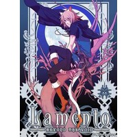 Lamento - Beyond the void -