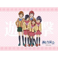 Image of Best Student Council
