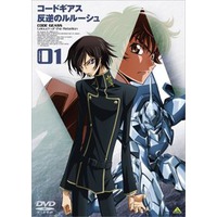 Code Geass: Lelouch of the Rebellion Image