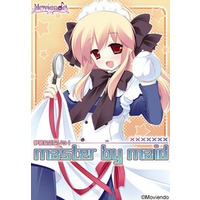 Master by Maid Image