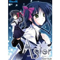 Image of Aster