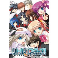 Image of Little Busters!