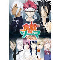 Food Wars! The Second Plate Image