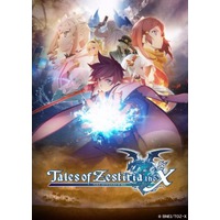 Image of Tales of Zestiria the X