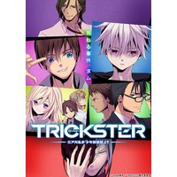 Characters appearing in Trickster Manga | Anime-Planet