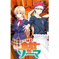 Image of (2) Food Wars!