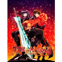 Twin Star Exorcists Image