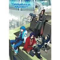 Image of DRAMAtical Murder