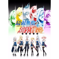 Quotes from Undefeated Bahamut Chronicle