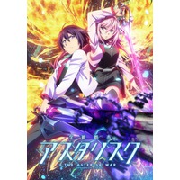 The Asterisk War: The Academy City of the Water Image