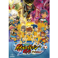 Image of Inazuma Eleven GO the Movie: The Ultimate Bonds Gryphon