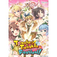 Tincle ★ Twinkle Festival! Image