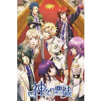 Kamigami no Asobi: Ludere deorum, Kamigami no Asobi Wiki