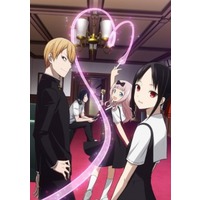 Kaguya-sama: Love is War