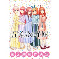 The Quintessential Quintuplets 2nd Season The Quintessential Quintuplets 2nd Season