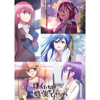 We Never Learn!: BOKUBEN Season 2