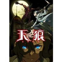 Image of Sirius the Jaeger