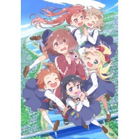 WATATEN! an Angel Flew Down to Me Image