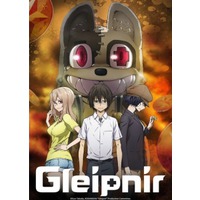 Image of Gleipnir
