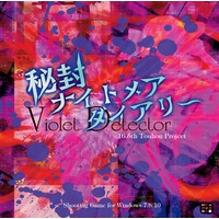 Touhou 16.5 Secret Sealing Nightmare Diary ~ Violet Detector