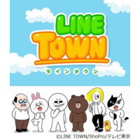 Image of LINE TOWN