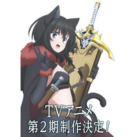 Ars no Kyojuu (Giant Beasts Of Ars) - Zerochan Anime Image Board