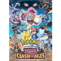 Pokémon the Movie: Hoopa and the Clash of Ages Image