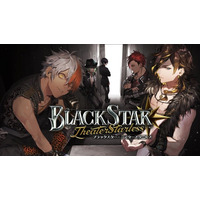 Image of Black Star  -Theater Starless-
