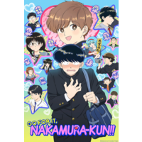 Image of Ganbare! Nakamura-kun!!