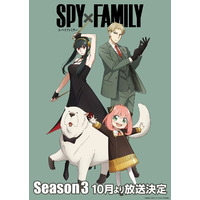 Spy x Family Season 3