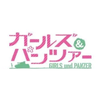 Image of Girls und Panzer (Series)