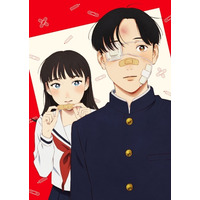 Yano-kun no Futsuu no Hibi