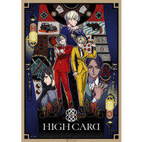 High Card