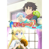 KURO NO SHOUKANSHI, EP3 PARTE 6 #anime #animefy #animedub #animescenc