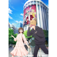 Tamon-kun Ima Docchi!?