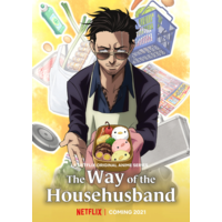 The Way of the Househusband (Series) Image