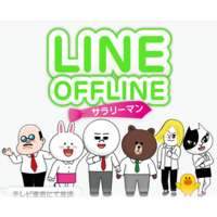 Image of LINE OFFLINE: Salaryman