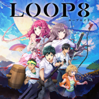 Image of Loop8
