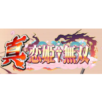 Shin Koihime Musou