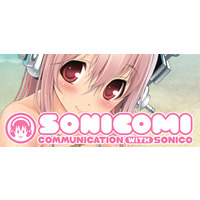 SoniComi