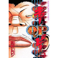 Image of QP (Manga)