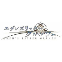 Eden's Ritter Grenze | Anime Characters