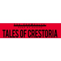 Image of Tales of Crestoria