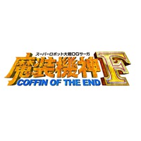 Super Robot Wars OG Saga: Masou Kishin F: Coffin of the End Image