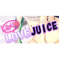 Image of Tonari no Love Juice