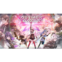 Image of Aether Gazer